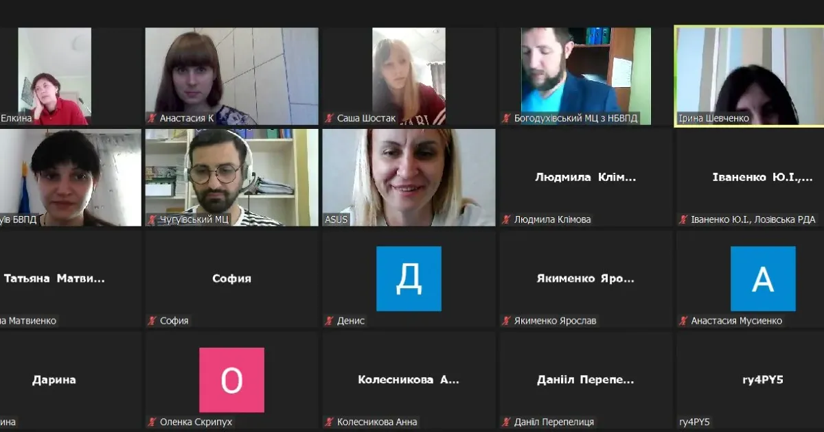 Сахновщинська громада