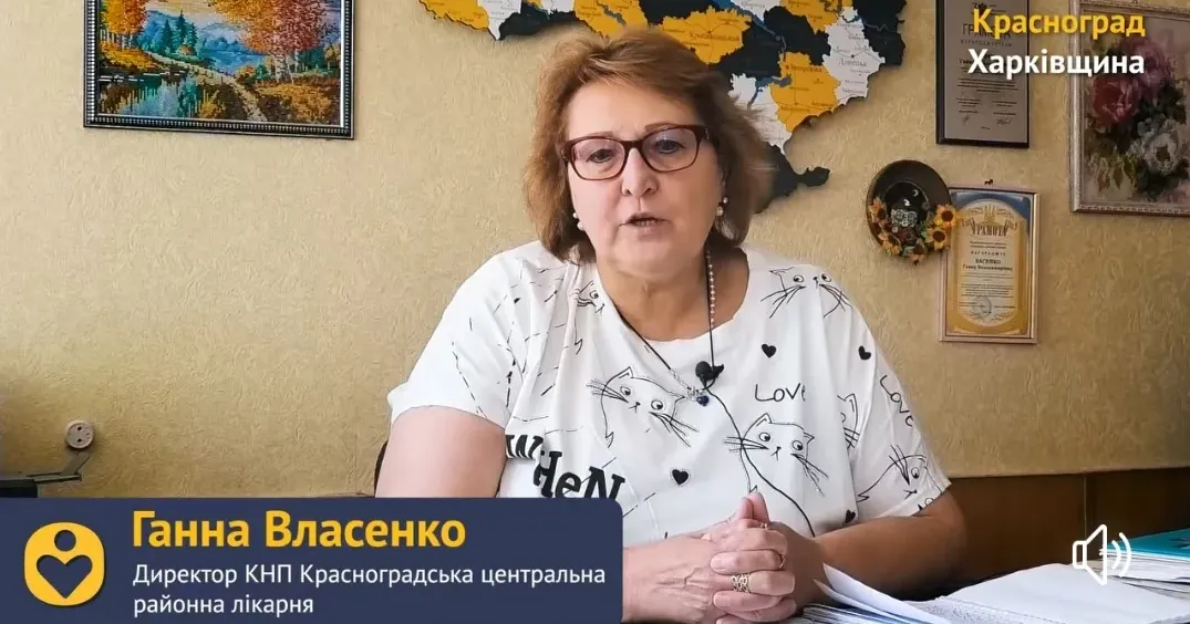 Фото автора, зроблене з відео Медичне обладнання надійшло для дитячого відділення Красноградської центральної районної лікарні на Харківщині на порталі Gromada Group