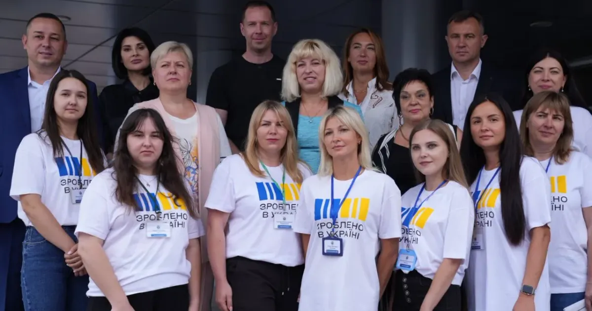 Фото: Харківська ОВА, сайт У Харкові запрацював перший регіональний офіс «Зроблено в Україні» на порталі Gromada Group