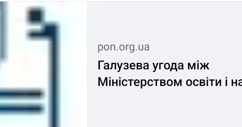 Сахновщинське бюро правової допомоги надає роз'яснення