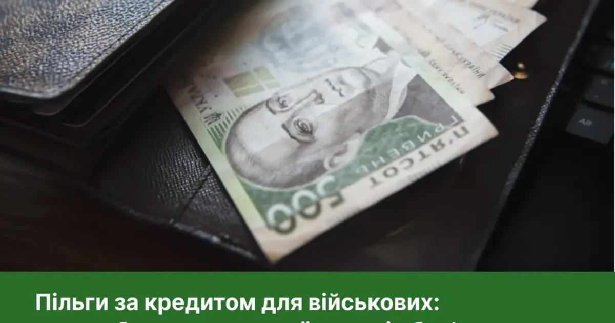 Головна світлина новини на сайті Gromada Group Пільги за кредитом для військових: що треба знати про свої права і обов’язки на порталі Gromada Group