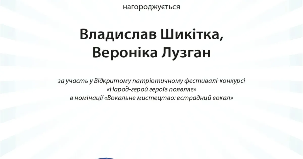 Сахновщинська громада
