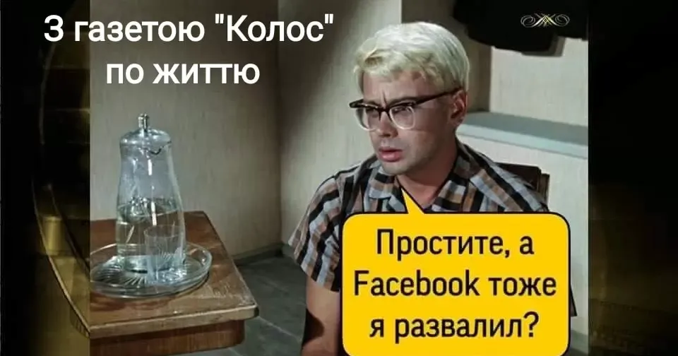 ТРИВАЄ ПЕРЕДПЛАТА ГАЗЕТИ «КОЛОС» НА 2021 РІК.