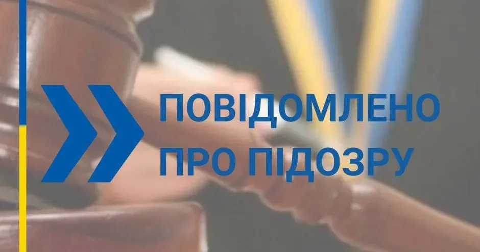 Фото: Харківська обласна прокуратура, телеграм На Красноградщині батько зґвалтував свою малолітню доньку на порталі Gromada Group