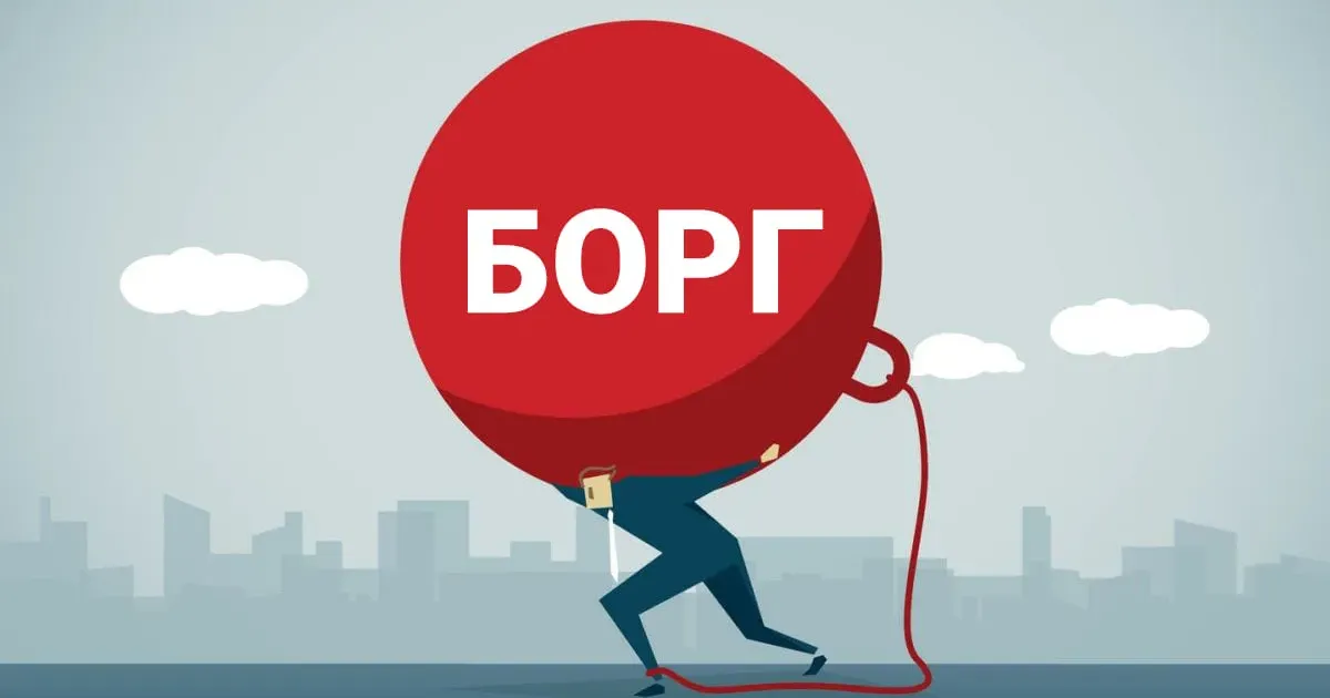 Сахновщинський водоканал повідомляє вам про необхідність сплачувати за використану воду.