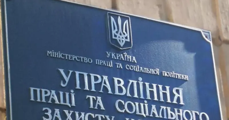 Деякі питання призначення і виплати державної соціальної допомоги особам з інвалідністю з дитинства та дітям з інвалідністю