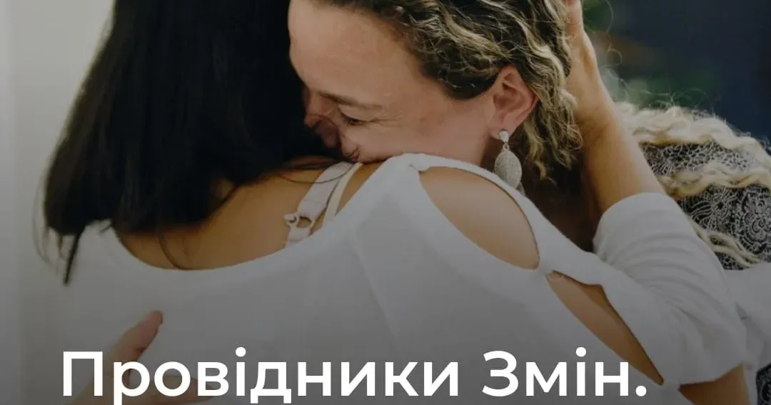 Фото: організатори проєкту Група підтримки для жінок-ВПО Сахновщинської громади продовжує свою роботу на порталі Gromada Group