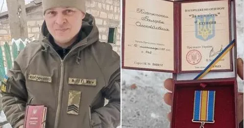 Головна світлина новини на сайті Gromada Group Воїна ЗСУ із Сахновщинської громади нагороджено орденом на порталі Gromada Group