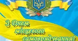 Або чому ОБЕЗЛЮДНЕННЯ КРАЇНИ назвали найкращою реформою‘?! Можна лише уявити ступінь цинізму, коли місцеві чиновники отримують від 30 до 100 тисяч гривень на тлі пенсій у 2 000 та зарплат у 7-10 тисяч гривень у більшості мешканці «рехформованих» сіл та містечок.