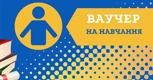 Фото з вільних джерел Ваучери на навчання: хто і як може скористатися новими можливостями з працевлаштування на Харківщині на порталі Gromada Group