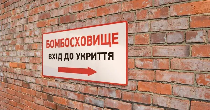 Сахновщинська селищна рада оприлюднила інформацію щодо переліку захисних споруд цивільного захисту та найпростіших укриттів на території Сахновщинської громади