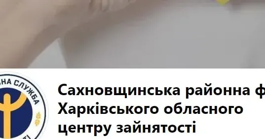 Сайт редакції газети «Колос»