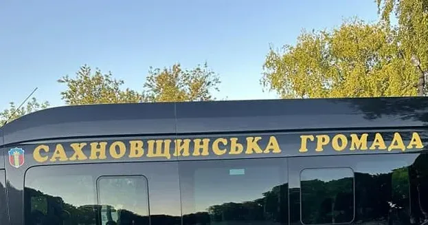 Фото автора У Сахновщинській громаді курсує соціальний автобус: розклад на липень на порталі Gromada Group