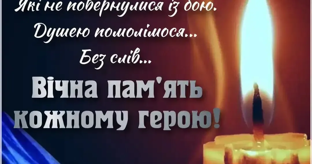 Фото: Алла Левенець, Карина Біда - фейсбук В Сахновщинській громаді вшанували Героїв України на порталі Gromada Group