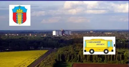 Фото автора Де в Сахновщинській громаді буде курсувати соціальний автобус у жовтні на порталі Gromada Group