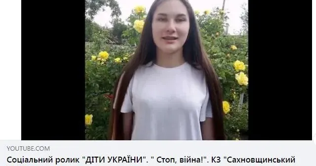 Фото автора У Сахновщинській громаді зняли соціальний ролик, щоб привернути увагу до проблем дітей війни на порталі Gromada Group