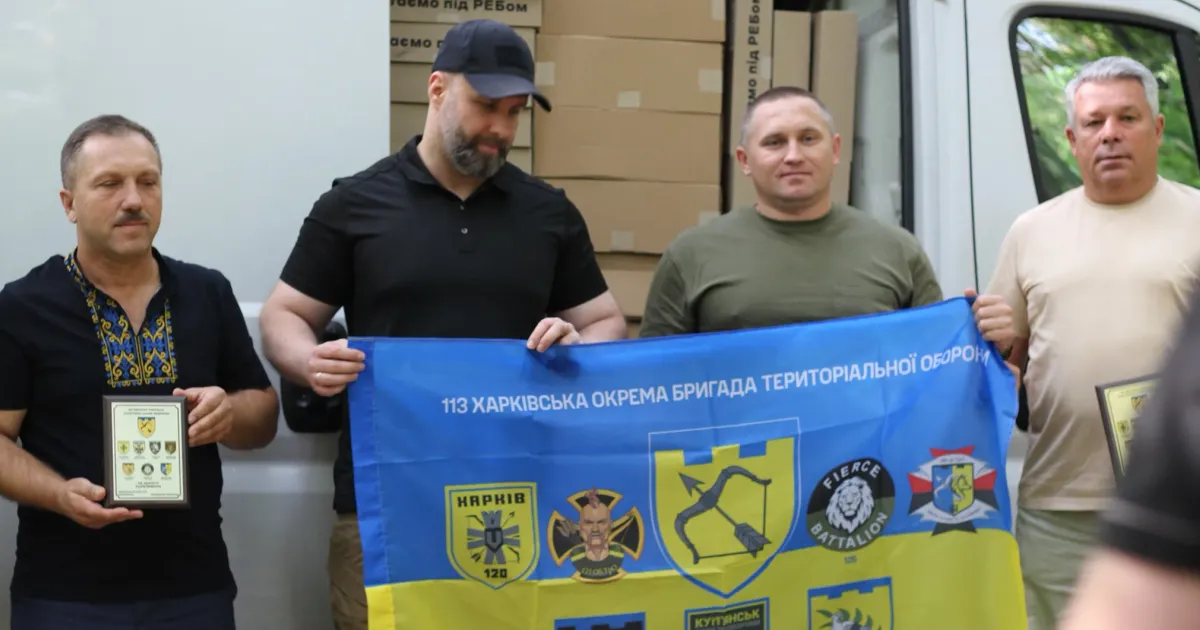 Фото: 113 окрема бригада Сил територіальної оборони ЗСУ, фейсбук Сахновщинська та Золочівська громади підтримують своїх героїв: передано FPV-дрони для оборони на порталі Gromada Group