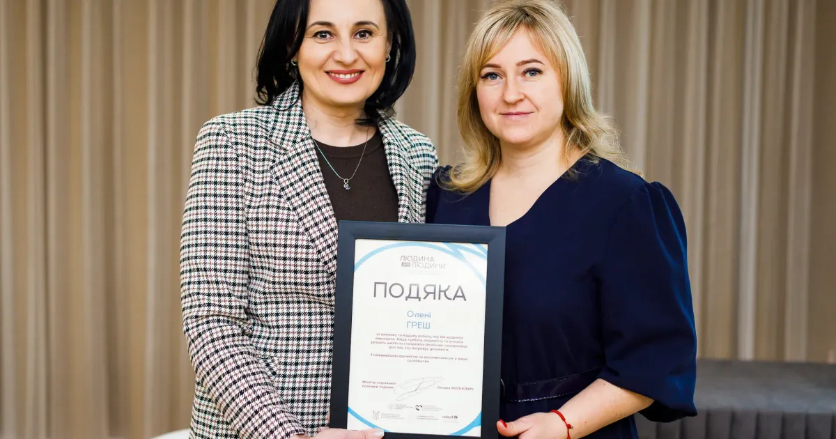 Директора Сахновщинського селищного центру соціальних служб Олену Греш нагороджено подякою міністра соціальної політики України Оксани Жолнович за важливу та віддану роботу, за вагомий внесок у наше суспільство.