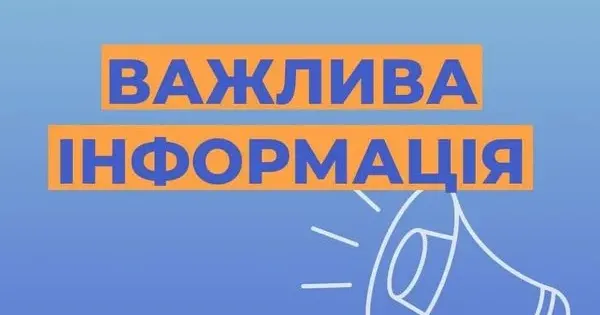 Фото: Харківська філія «Газмережі», сайт Харківська філія «Газмережі» обстежить газопроводи у 220 багатоквартирних будинках на порталі Gromada Group