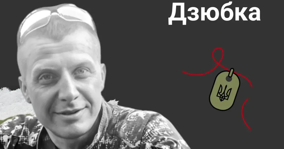 Фото: Меморіал героїв, фейсбук Позивний "Серпень": посмертно нацгвардійця нагородили нагрудним знаком «За відвагу» на порталі Gromada Group